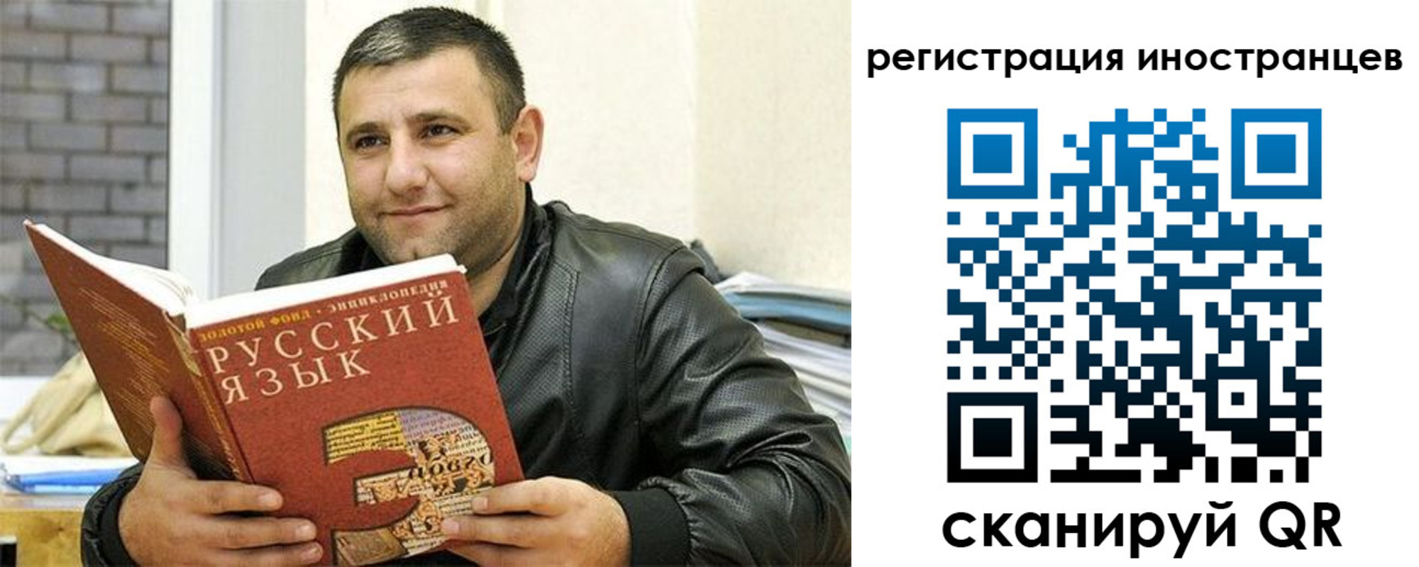 где прописаться в Шуе